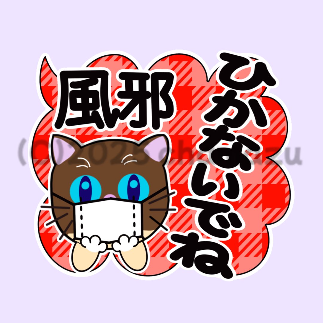 fluffyteddy＊手染めハチワレにゃんこ。 すわっちぃZooにゃんこ ハチワレ | リードのおみせ Catail