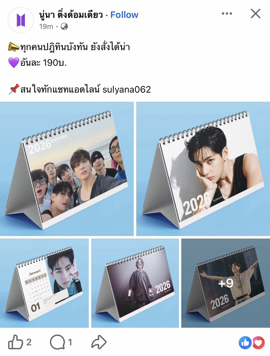 ท้อกๆ ได้น้า 🫣 tweet media