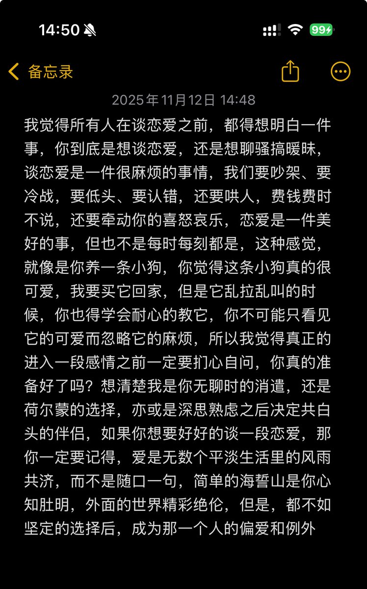 hui_0024's tweet image. 给某人一个忠告