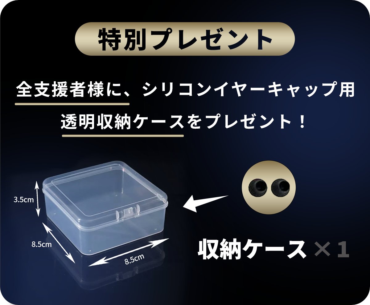 CAMPFIRE（キャンプファイヤー）国内最大級のクラウドファンディング