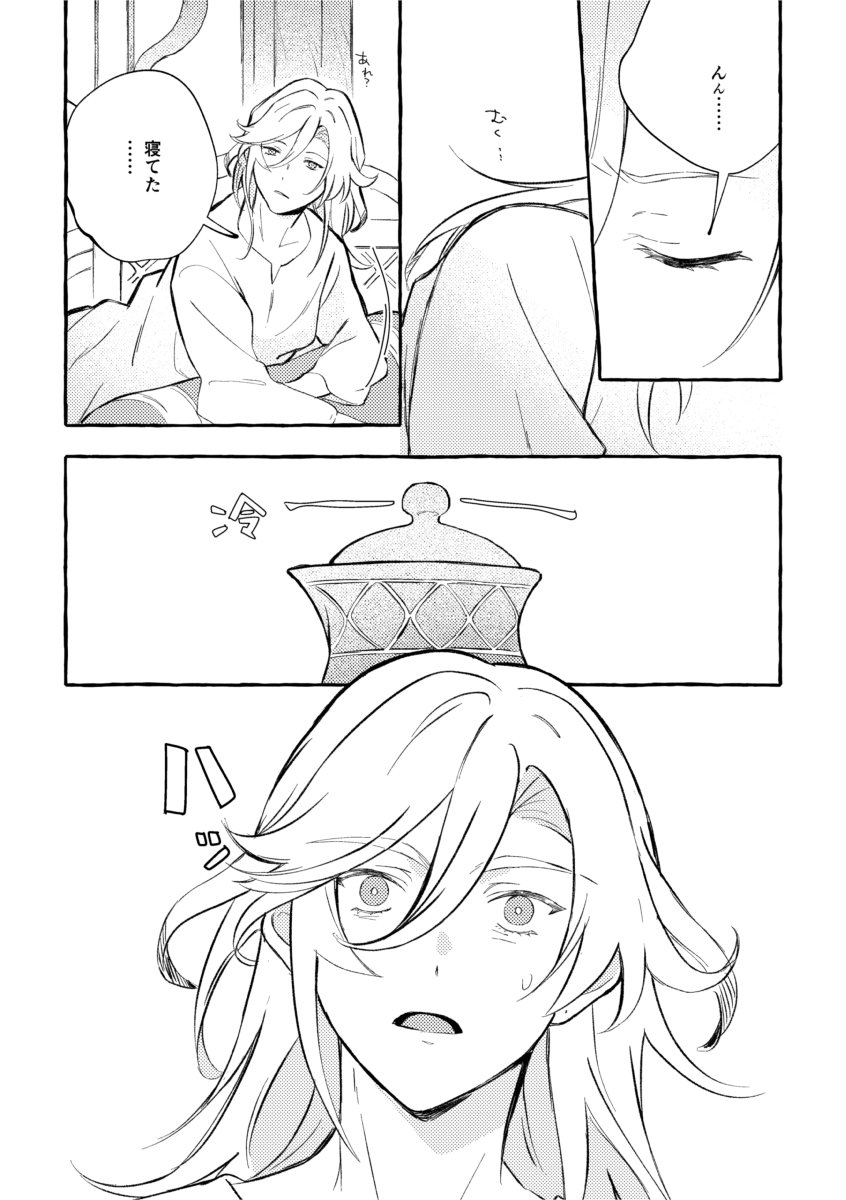 えふ Q71b (@33omusubi) / Posts / X