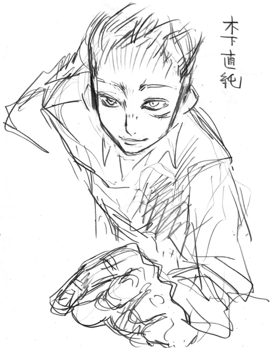 ファンアート 
木下直純

作中随一のスーパーサイヤ人、戦闘民族
#ひとでなしのエチカ 