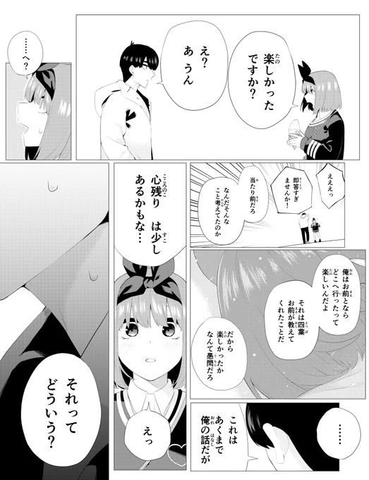 (3/4) 