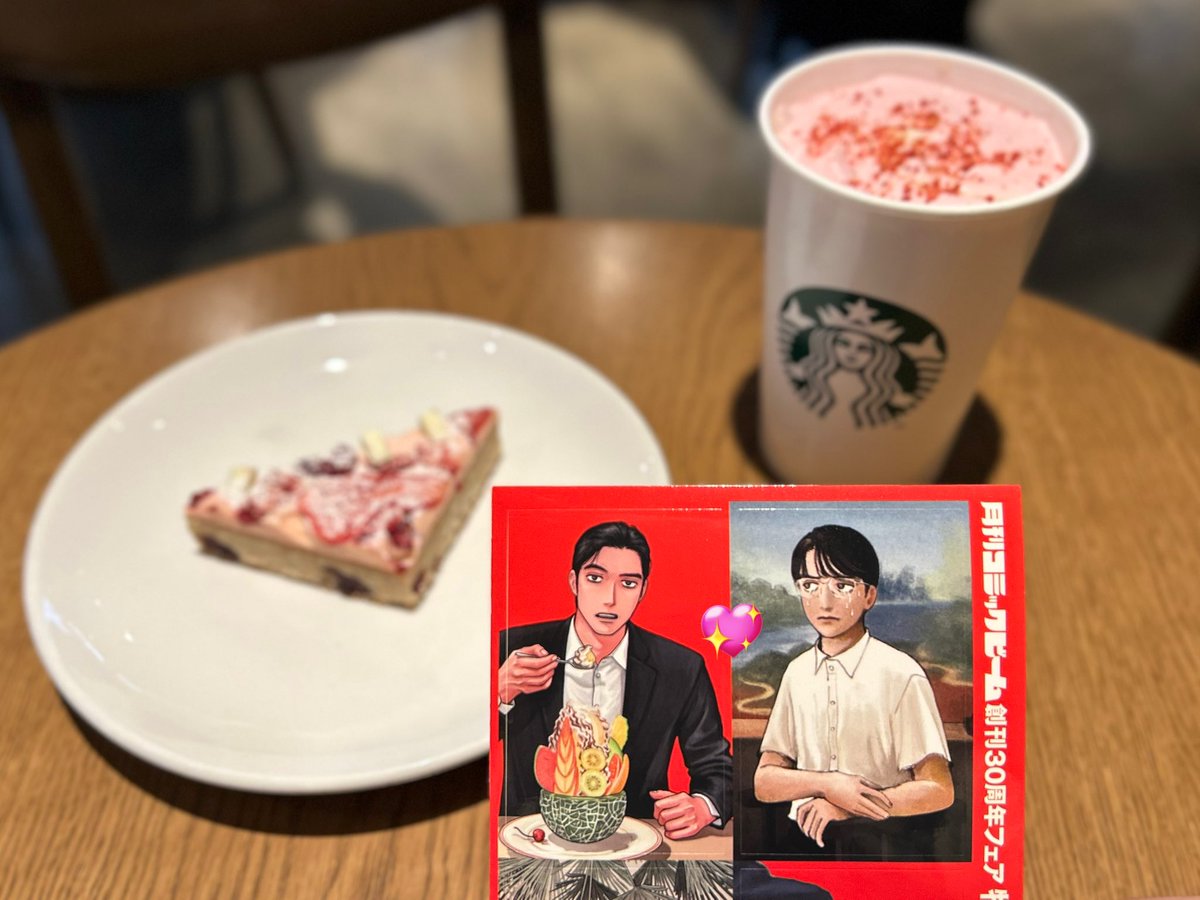 FdvZos's tweet photo. ビムのシール特典無事ゲトりました🌟
狂児ポスカもぎりぎりゲット出来て良かった｡ﾟ(ﾟ´ω`ﾟ)ﾟ｡ https://t.co/oy2FTXQe8U