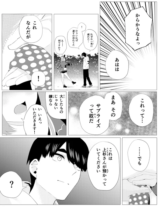 (4/4) 
