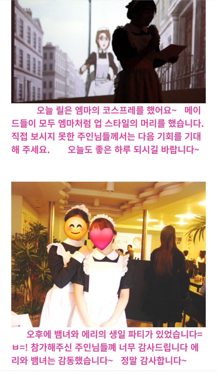 slymozzi's tweet photo. 궁금해서 찾아봤는데
그 시절 감성 낭낭하고 너무 귀여움.. https://t.co/NKykccT7qJ