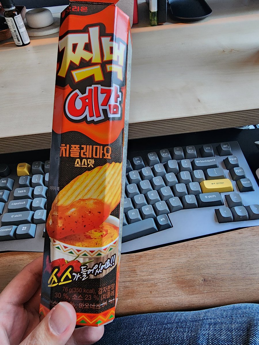 예감 치폴레마요맛 개마싯네... 치폴레마요는 신인가?
