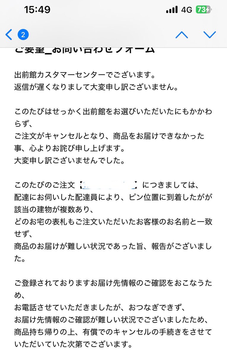 。 tweet media