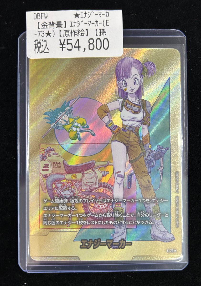 トップカード名古屋大須店 on X