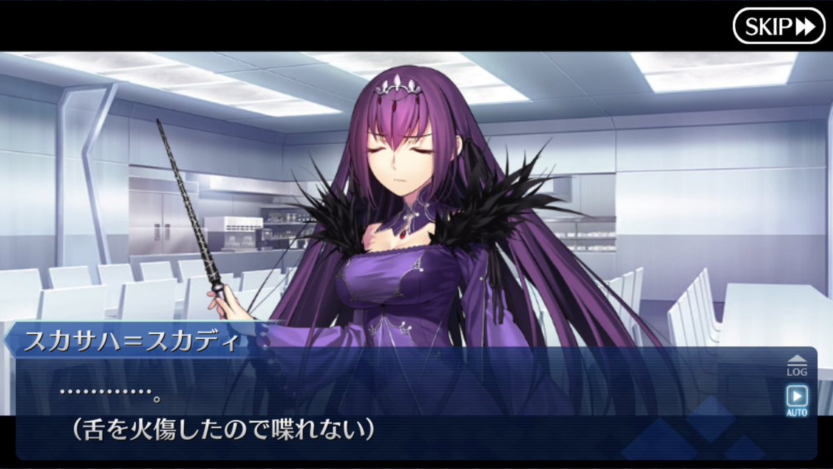 関係ないけどこのスカディ、おなかがいたくてなきましたの顔しててかわいい（なぎこさんの幕間）