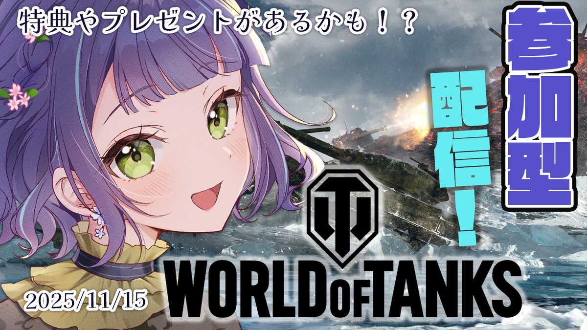 マロマブです❗️❗️❗️ おはよございます！ 今日は14:45から配信あります🙌 土曜日は一日だけ