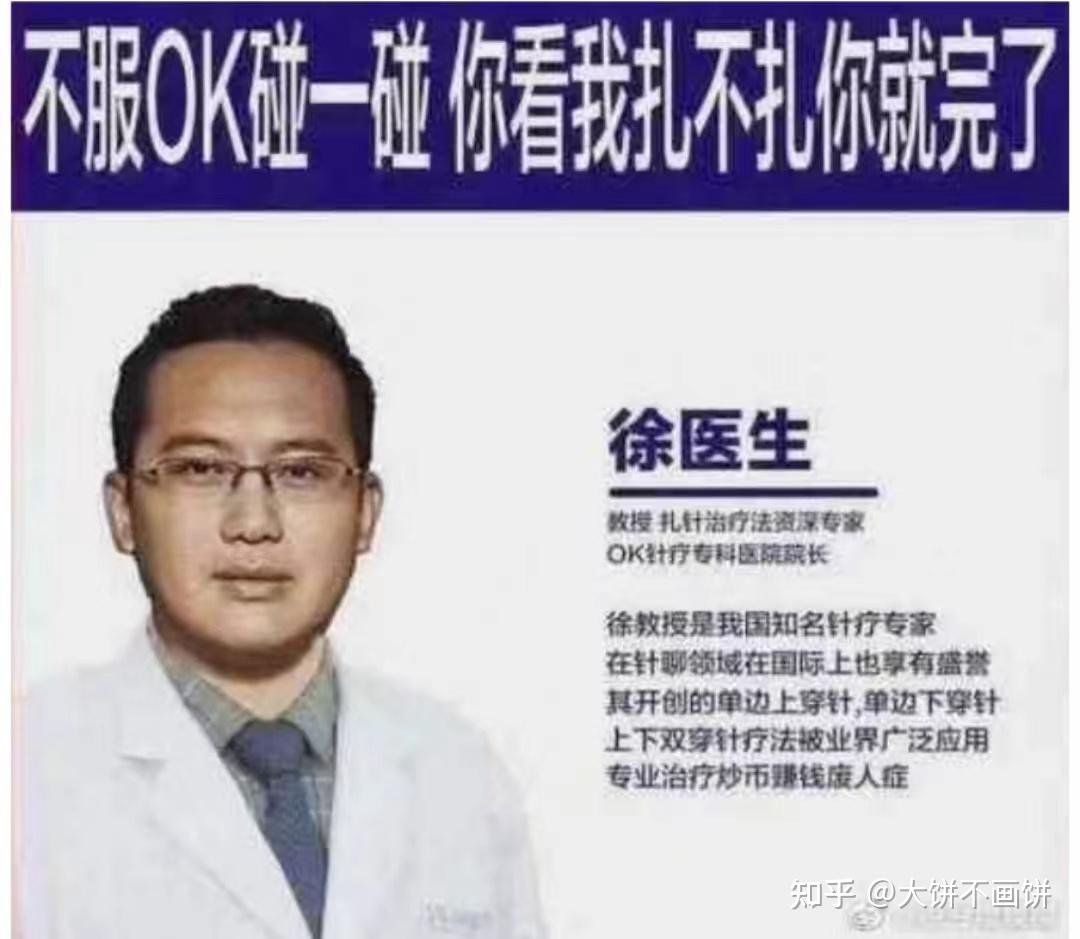 相信老徐？还记得老徐出道的照片吗