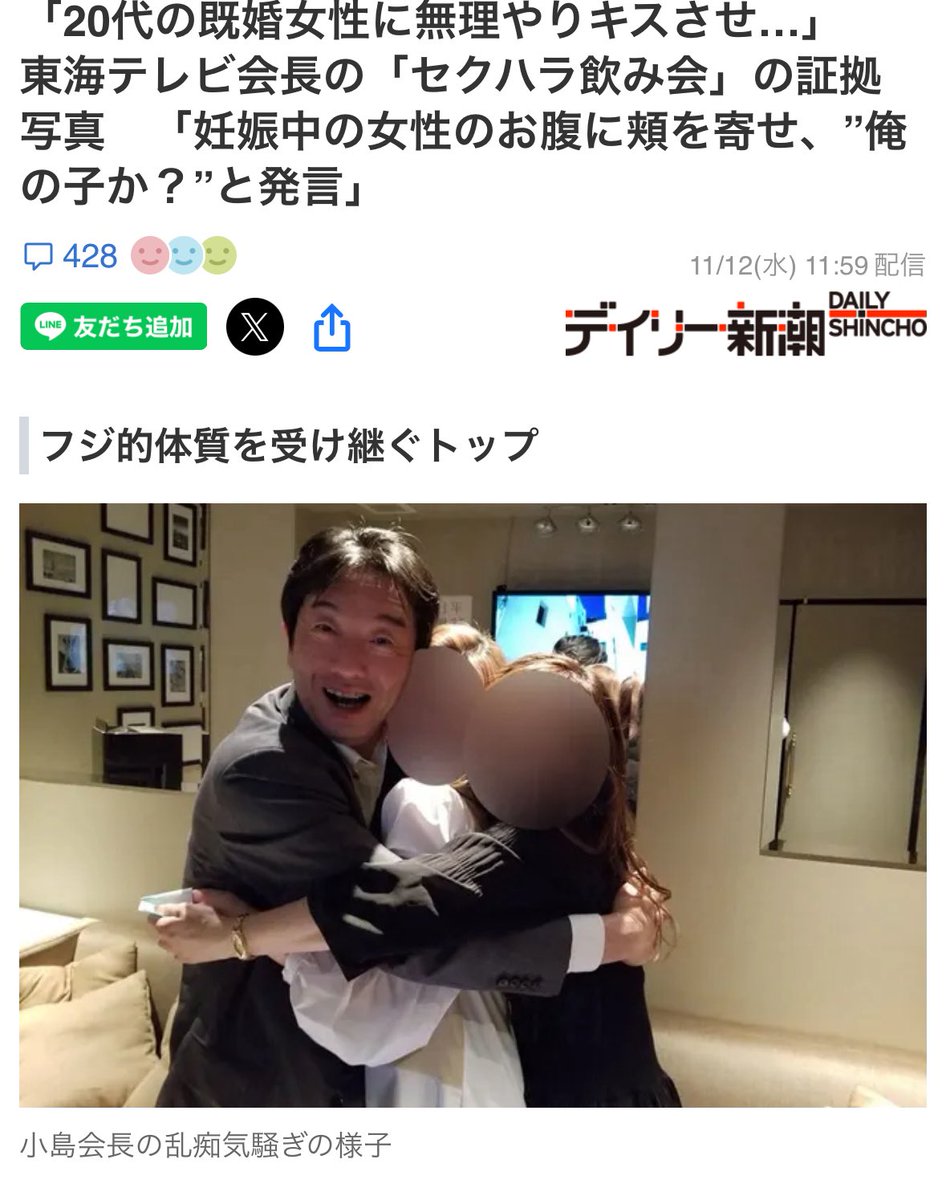 HINDU 🕉️🕉️🕉️🕉️🕉️🕉️ on X