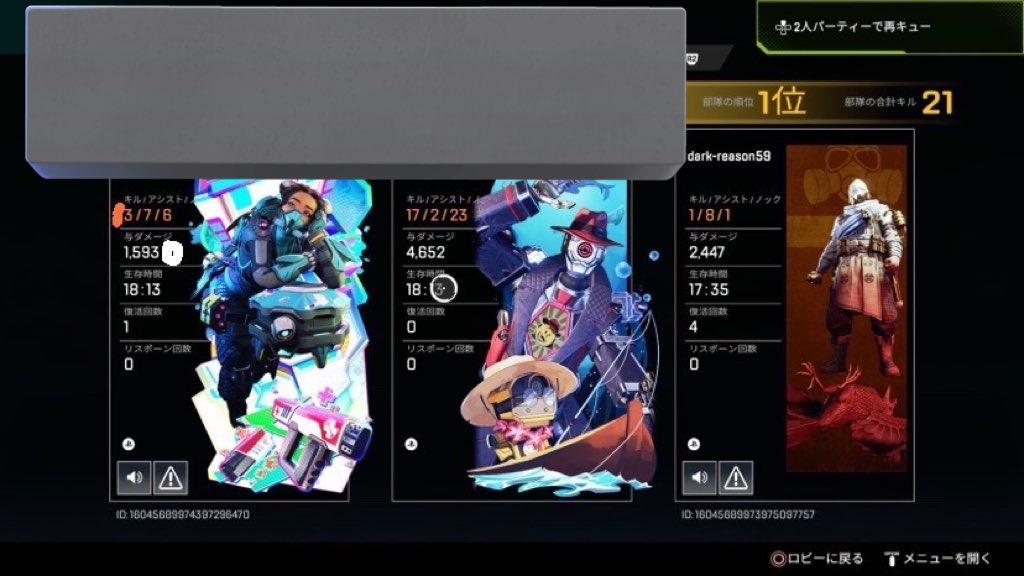 Your Eyes tweet media