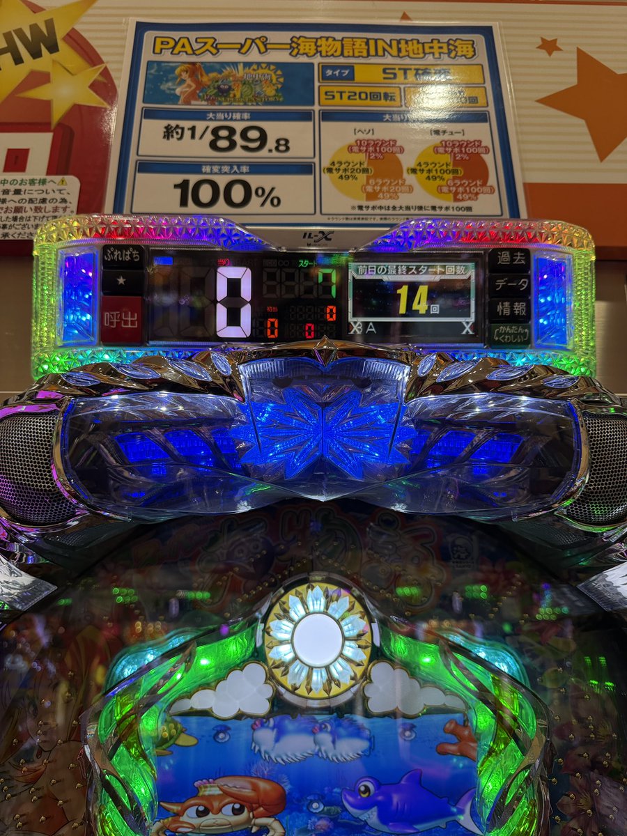 まぁまぁ広川 on X