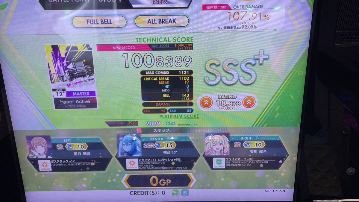 soyokaze_o_o's tweet image. 新規AB3