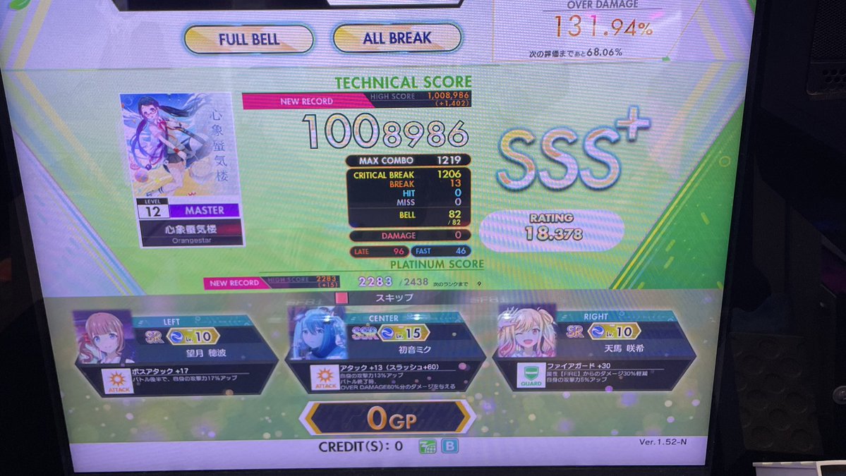 soyokaze_o_o's tweet image. 新規AB3