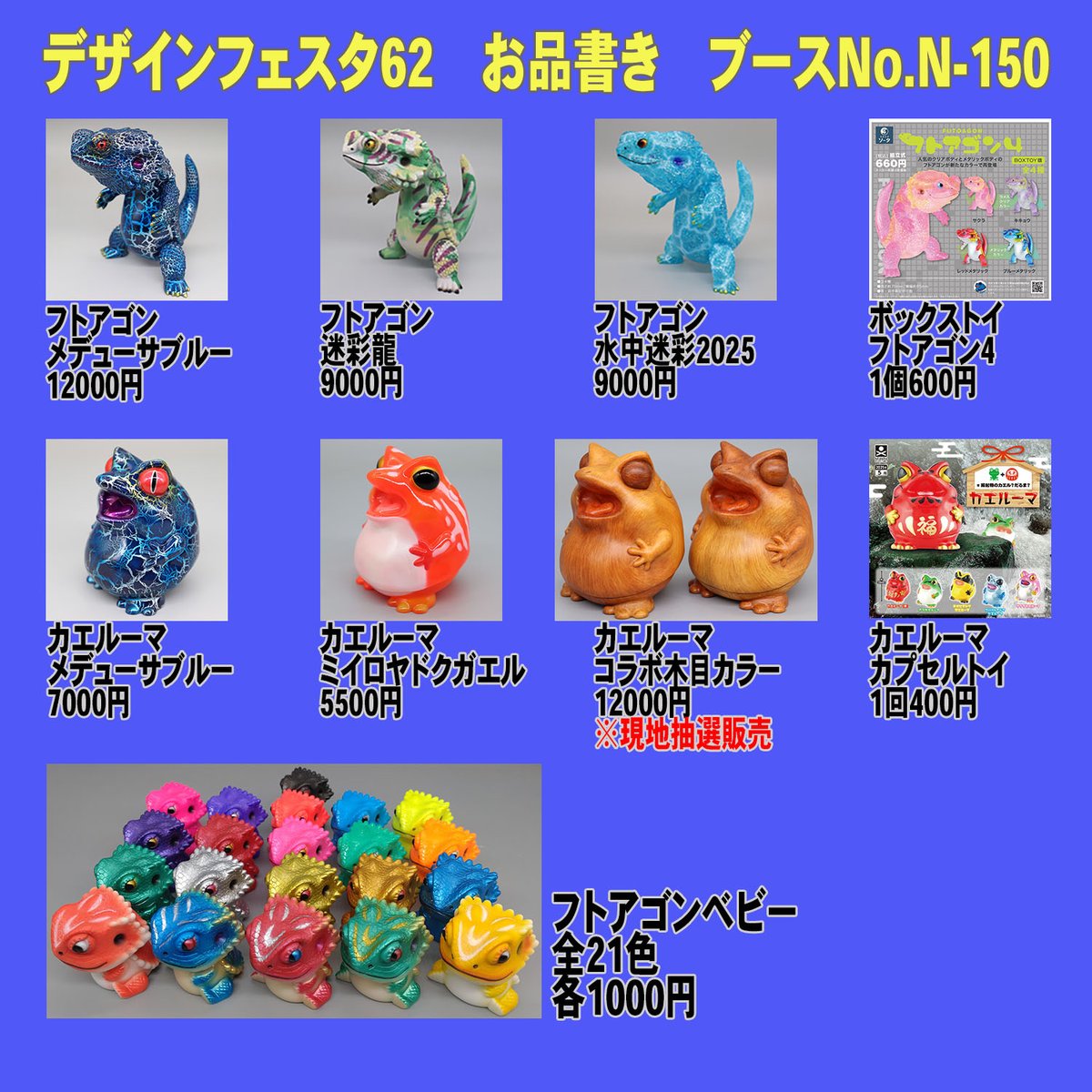 ペインターネット公式 tweet media