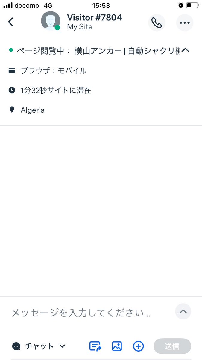 yokoyama_anchor's tweet image. アルジェリアからアクセス？？