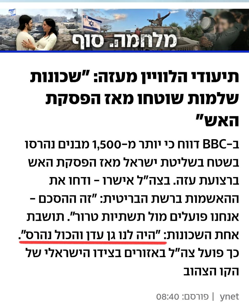 מוזר, חשבתי שלפני המלחמה עזה הייתה "הכלא הגדול בעולם"