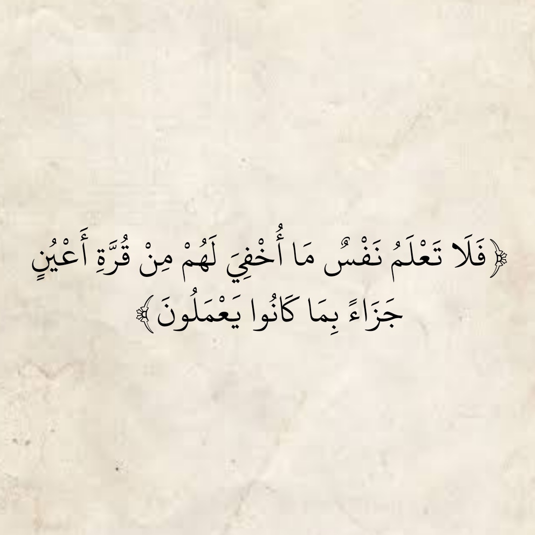 المُصْحَف (@almosahf) on Twitter photo 