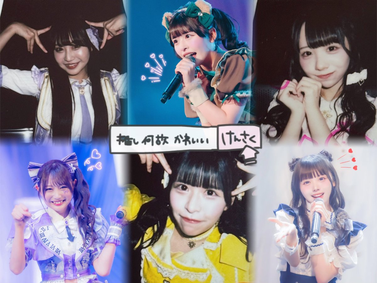 み ー に ゃ 🎀 tweet media