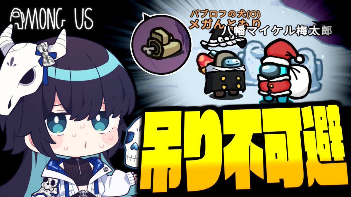 めめんともり💀 | ｺﾐｹC107(水)南2