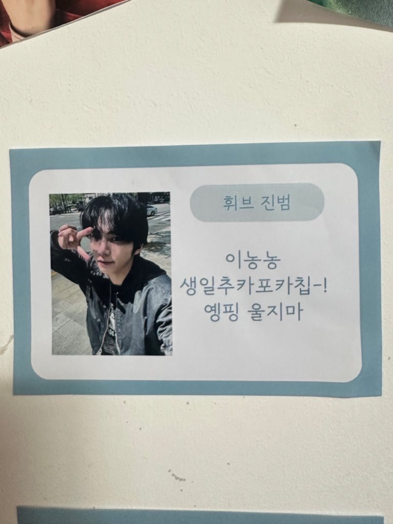빵 tweet media