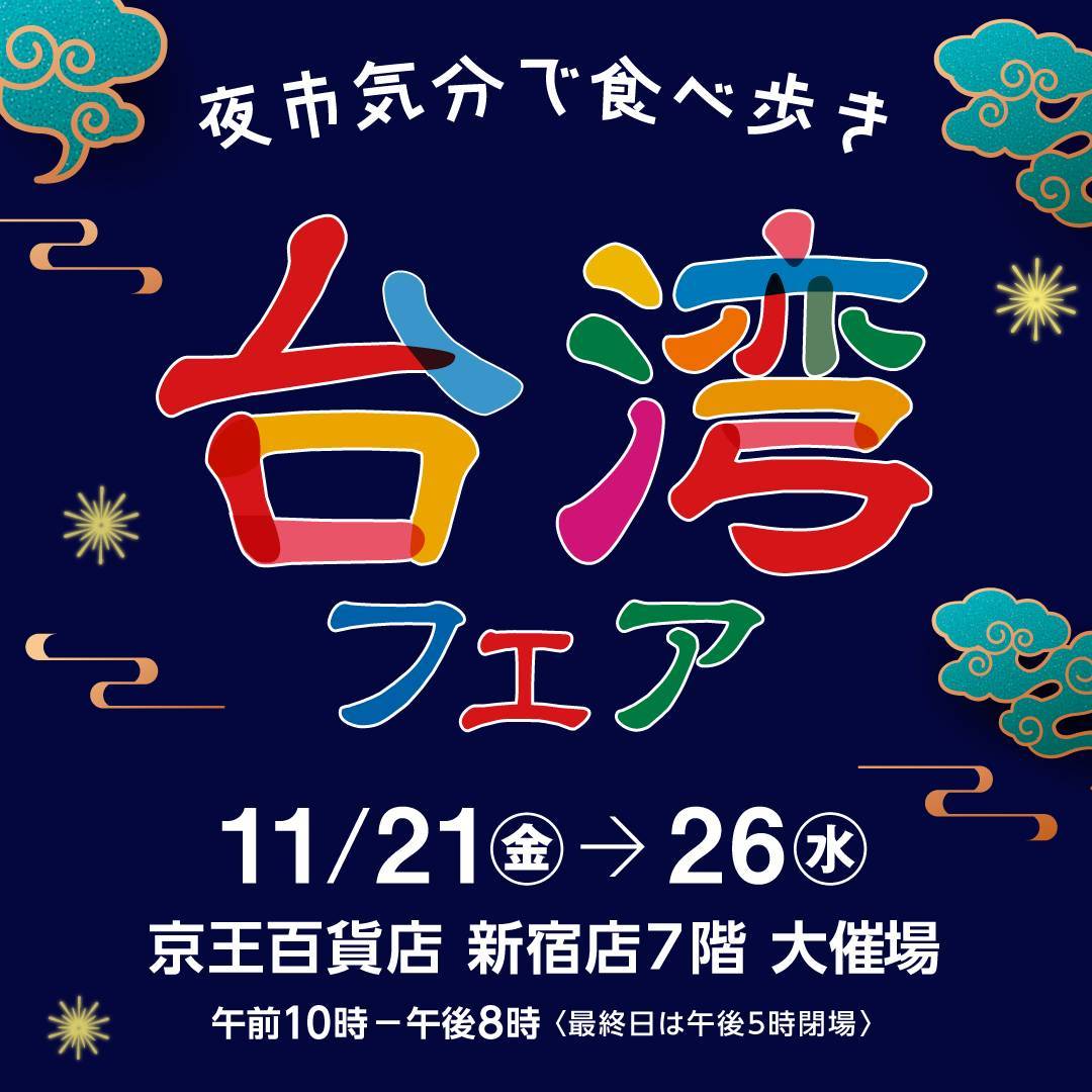 洪瑞珍 ホンレイゼン tweet media