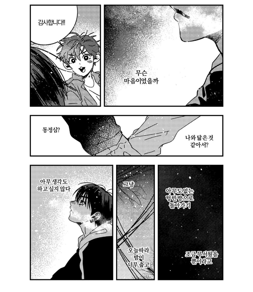 haruchandesune's tweet image. 그냥 룽윰이랑 너무 똑같이생겨서 이거만으로도 1차울음대폭팔boom사태인데 룽드로이드 구박하고 쥐어박다가도 자기모습이 겹쳐보이는거같다고 느끼면서 하나부터 열까지 챙겨주는 바뷰윰때문에 또 2차눈물대폭팔
그게아니라 아니라 넌 그냥 왕주먹속에 냥젤리를가진 따뜻한 사람인건데..