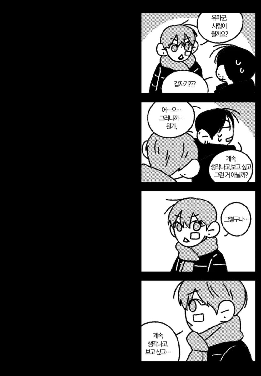 haruchandesune's tweet image. 그냥 룽윰이랑 너무 똑같이생겨서 이거만으로도 1차울음대폭팔boom사태인데 룽드로이드 구박하고 쥐어박다가도 자기모습이 겹쳐보이는거같다고 느끼면서 하나부터 열까지 챙겨주는 바뷰윰때문에 또 2차눈물대폭팔
그게아니라 아니라 넌 그냥 왕주먹속에 냥젤리를가진 따뜻한 사람인건데..