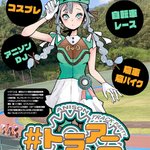 おかずちゃん🦀29トラアニ/7木曽ポタ (@okaz_chan) / Posts / X