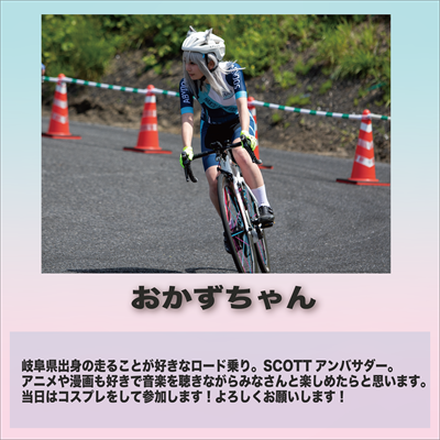 おかずちゃん🦀16日カミハギ小牧 (@okaz_chan) / Posts / X