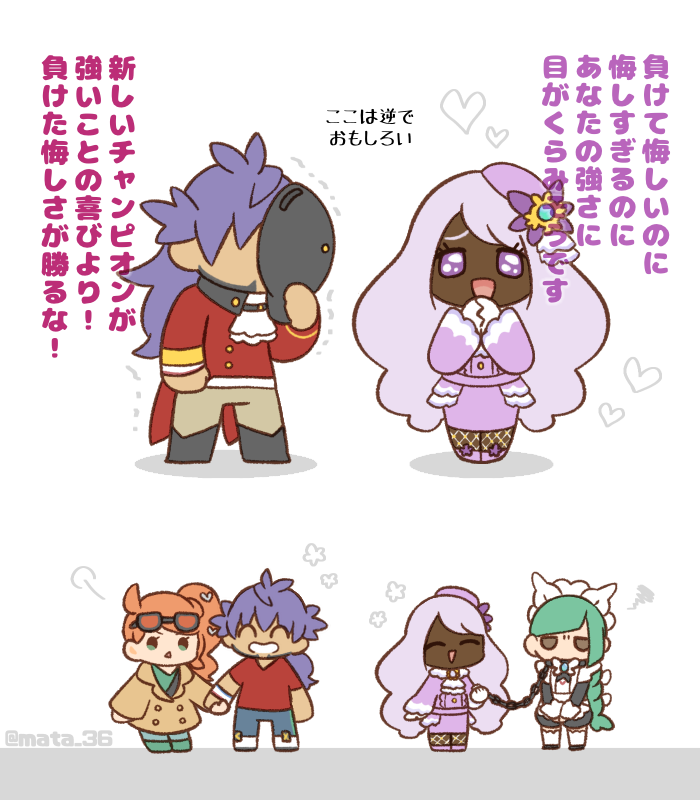 mata_36's tweet image. ユカリ様とダンデさん 似たもの同士感あるの好き