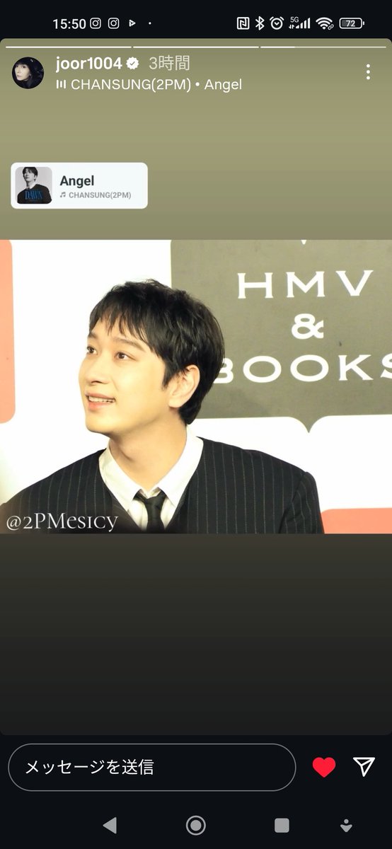arikun4's tweet photo. チャンソン💜2PM

1チャンソン社長のインスタより
10/29発売　アルバム「DAWM」6位↑👏

#Changsung #2pm #DAWM 
#6位 #joor1004 https://t.co/pCMe8Z2CW0