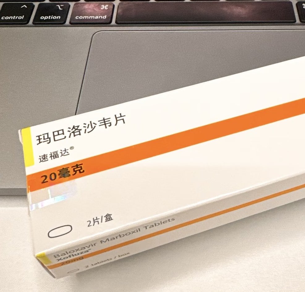 秋冬一定要打流感疫苗!!!

老流感人了，流行什么我感染什么
Token病毒才好没几天🤦🏻‍♀️
感觉特效药吃的没多大用，已经有耐药性了。