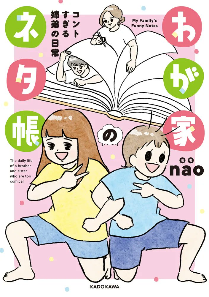 fifteenth NAOさん専用 fifteenth NAOさん専用 fifteenth NAOさん専用 ナオ on X