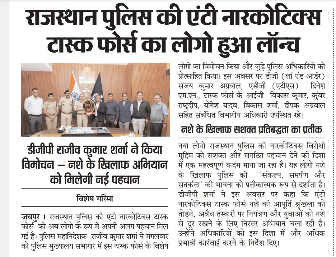 <a href="/rahulprakashIPS/">Rahul Prakash, IPS</a> Congratulations🎉🎉🎉🎉🎉🎉🎉
<a href="/Rajeev_ips/">Rajeev Sharma IPS</a> <a href="/DineshMNIPS1/">Dinesh MN IPS</a> 
<a href="/VikasKumarIPS/">Vikas Kumar</a> 

<a href="/RajuCha20348926/">Raju Charan - Bholiye ri krupa</a>
<a href="/Rajucharan009g1/">Rajucharan009_Reporter_Barmer</a>

 हर हर महादेव भौलिये री कृपा से