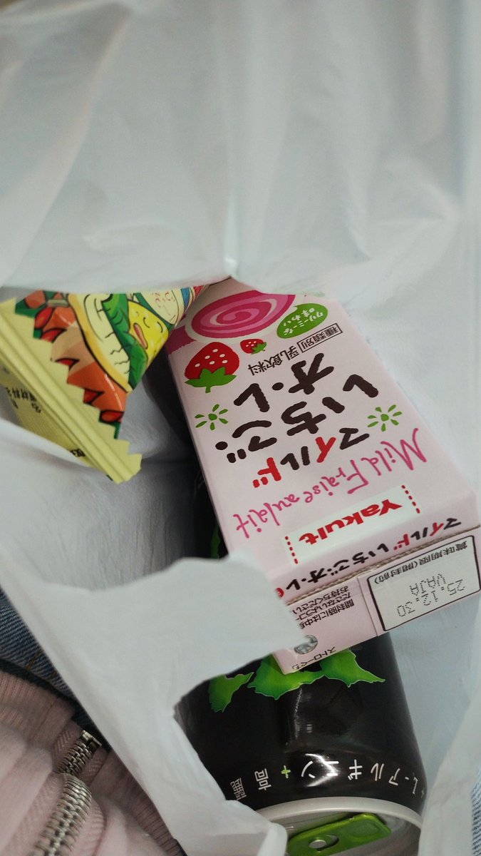 ちーこ様ご確認用ページ さんせう on X