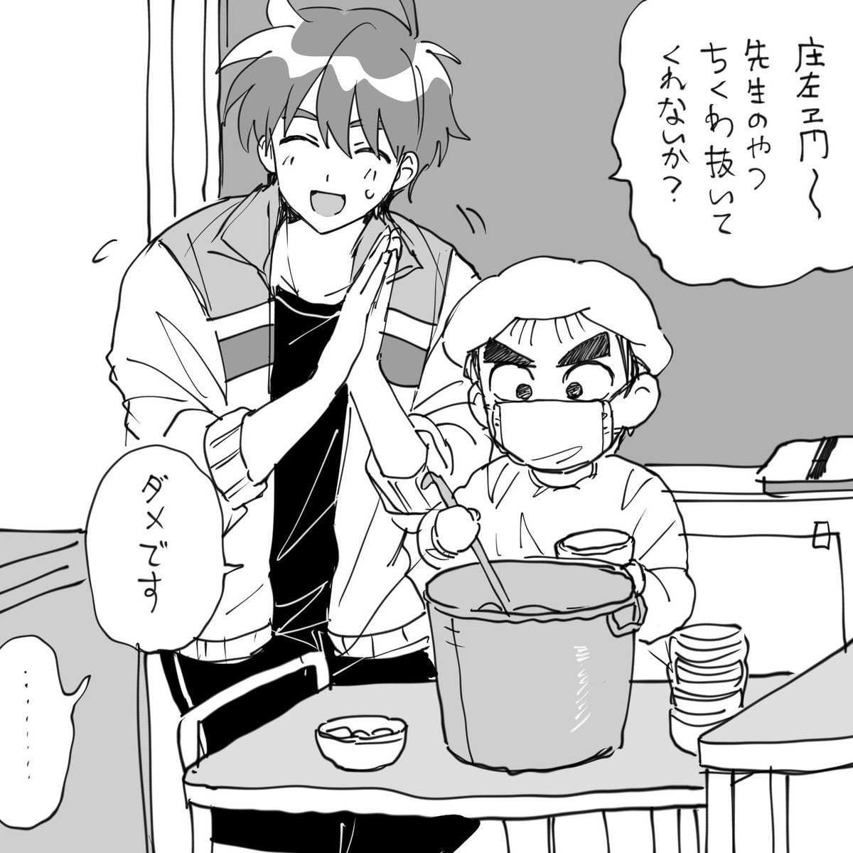 ノバク•チョコビです。 ちょこび on X