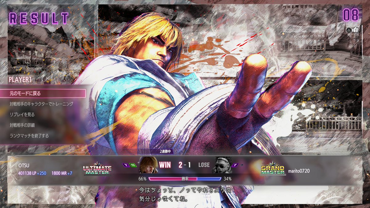 今act初のアルマス新しいことをしてたら相手のことを考えられへんの問題だな