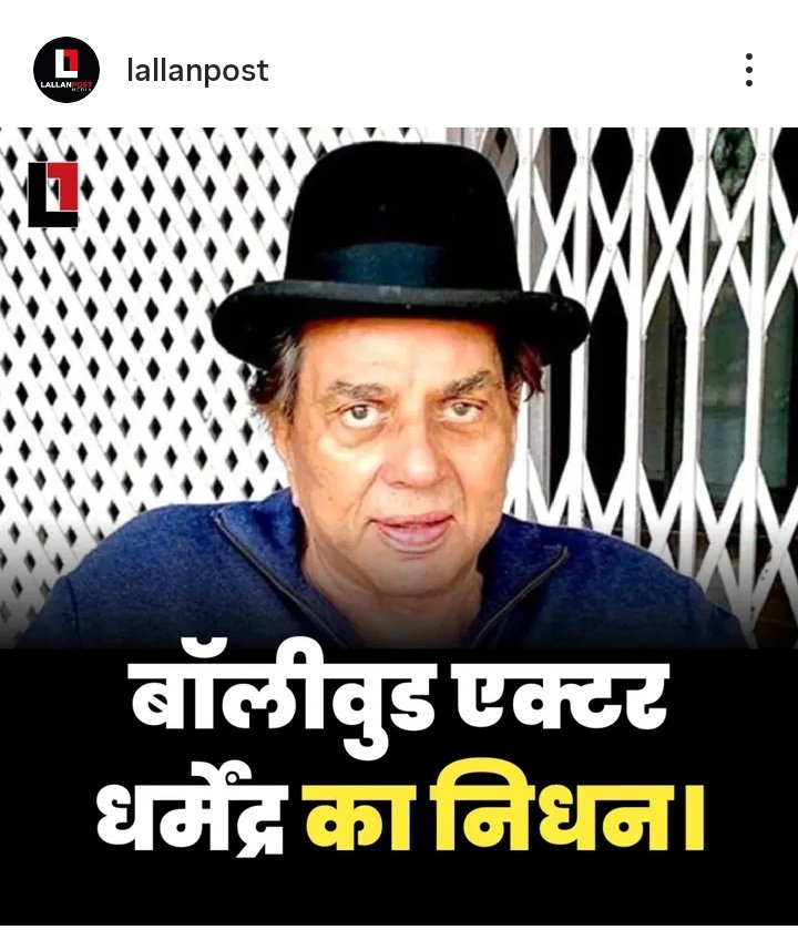 बसंती इन कुत्तों की फैक न्यूज़ पर भरोसा मत करना,😶