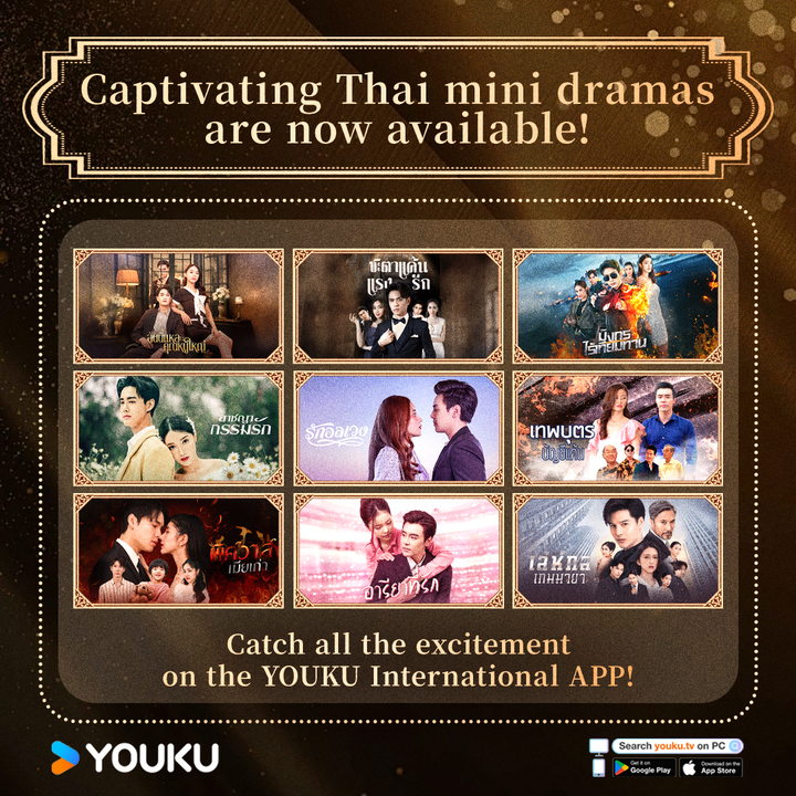 YoukuOfficial's tweet photo. Can't get enough of Thai mini dramas? We've got new arrivals for you! On November 12, multiple Thai mini dramas will be available with subtitles in various languages. Stay tuned on the YOUKU International APP!
#IAmtheTrueRichTycoon #LifeLongIntenseLove #InvincibleDragon #LoveCrime #ChaoticLove #AvengingAngel #TheExWifeisPoison #DearAria #TheArtofConcealment
#ฉันนี้แหละคุณหนูใหญ่ #ชะตาแค้นแรงรัก #มังกรไร้เทียมทาน #อาชญากรรมรัก #รักอลเวง #เทพบุตรบัญชีแค้น #พิษวาสเมียเก่า #อารียาที่รัก #เล่ห์กลเกมมายา
#YOUKU #优酷