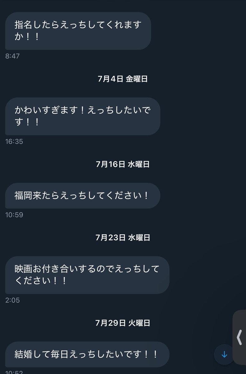 merone_san's tweet photo. 一年が経ちますけど清々しくて返事しようかいったん悩んでしまった笑 https://t.co/mN4KNB3SuN