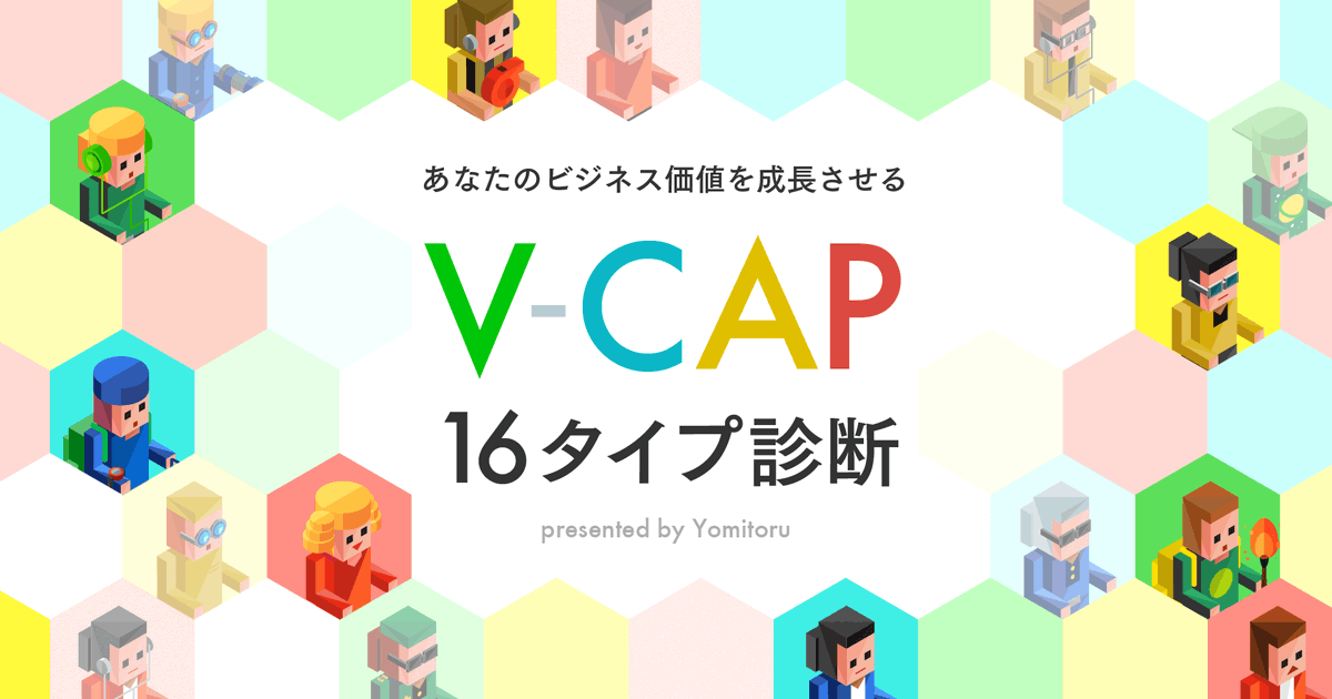 タナカ ミノル tweet media