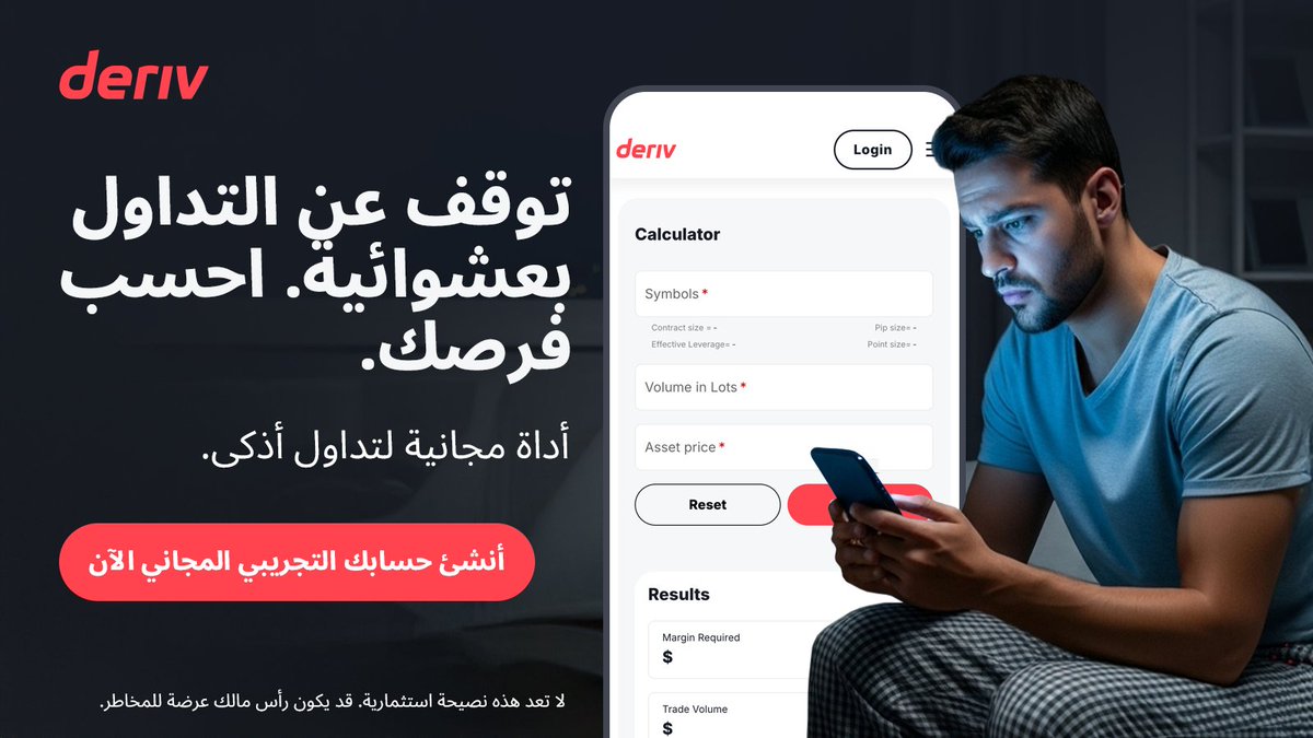 DerivArabic's tweet image. توقف عن التخمين في صفقاتك! 📈 اعرف المخاطر والعوائد المحتملة قبل أن تبدأ.

حاسبة Deriv المجانية تمنحك وضوحًا فوريًا لقيمة النقطة والهامش والسواب — لتتداول بثقة وتخطط بذكاء.

احصل على حساب تجريبي مجاني اليوم! 👇 deriv.link/47OOUWm

#Deriv #TradingCalculator

تم إنشاء هذا…