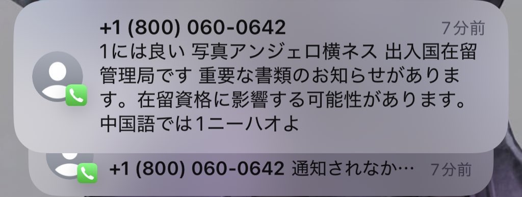 Mページ  ご相談しながら(*^^*) ミルム on X