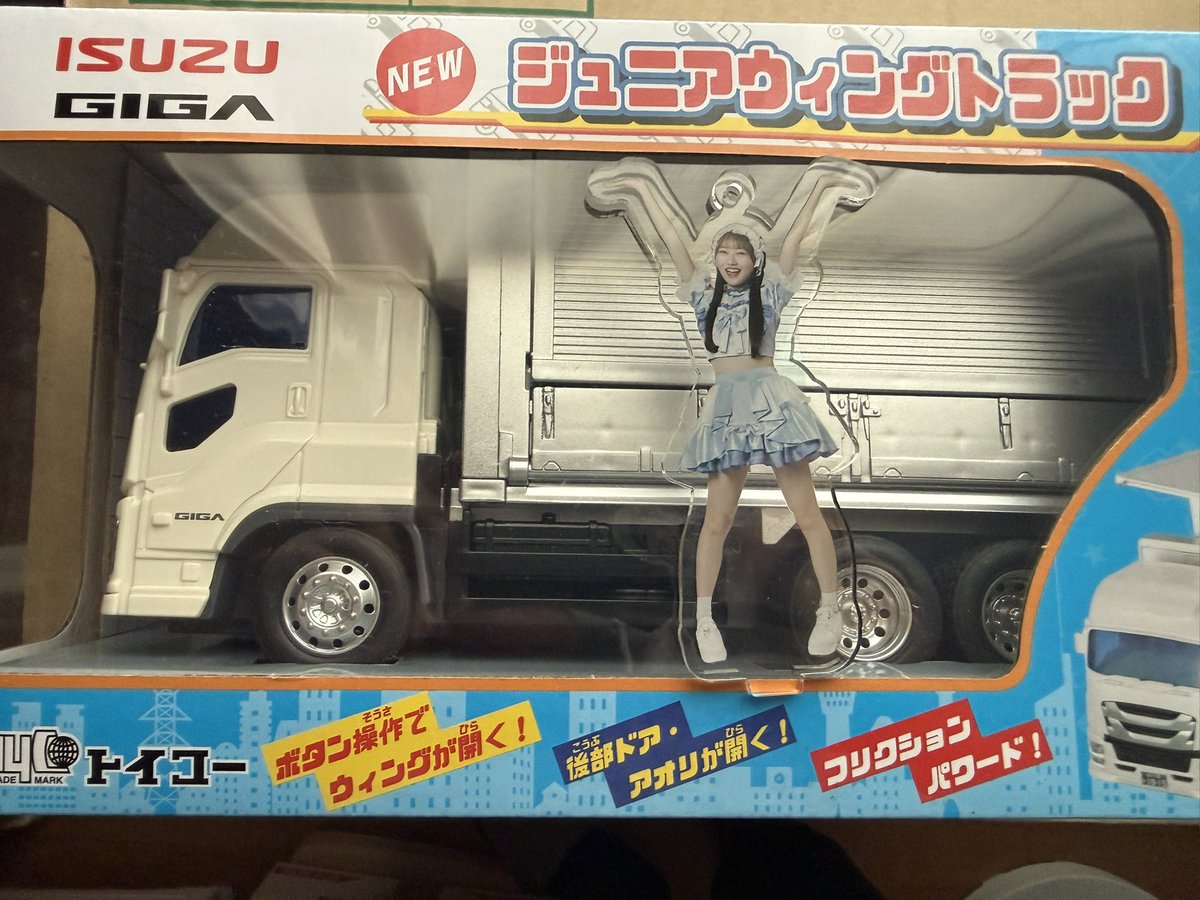 じゃ(ゅ)んたろ🚛 on X