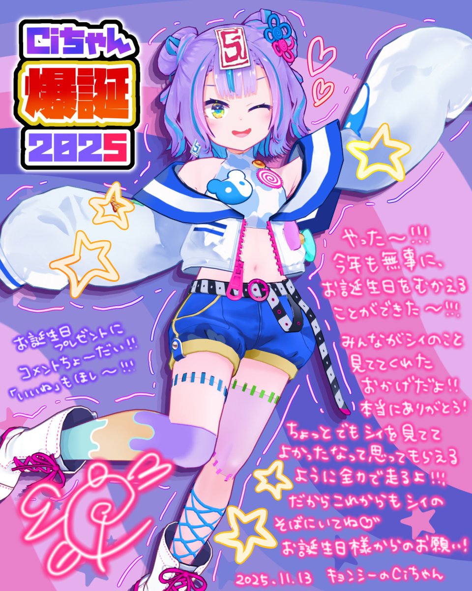 九葉 (@FEMC8768) / Posts / X