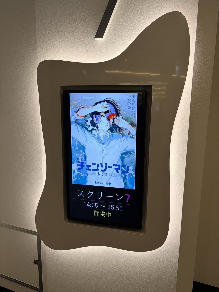 やっと観れた😸
良きでした🙆‍♂️